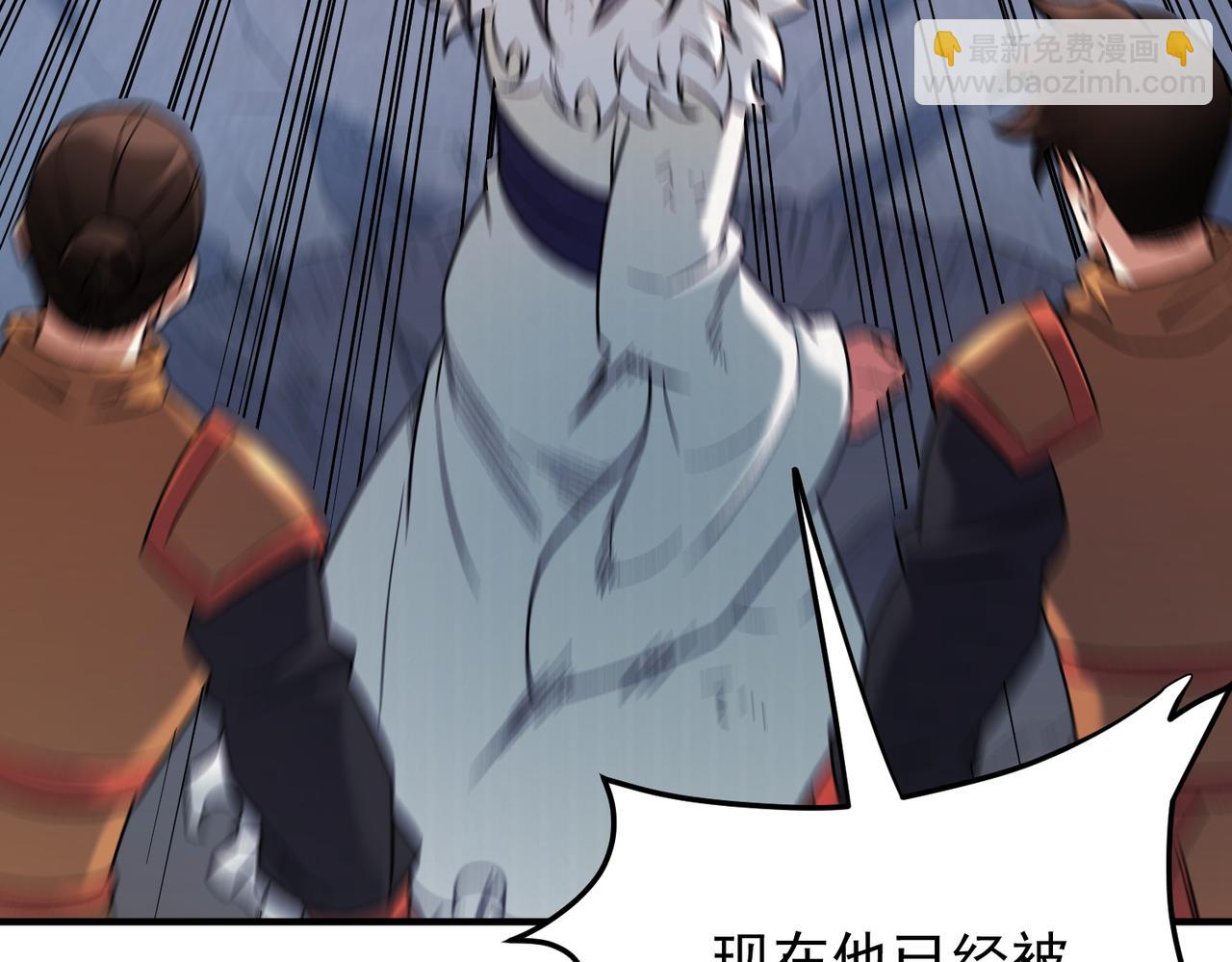 全民轉職：無職的我終結了神明！ - 第175話 正面應對，大開殺戒！(2/4) - 1