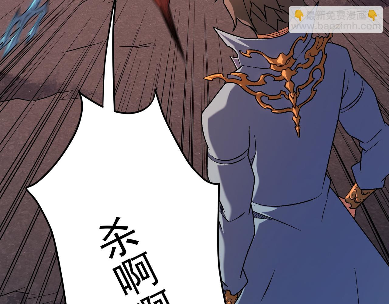 全民轉職：無職的我終結了神明！ - 第175話 正面應對，大開殺戒！(2/4) - 5