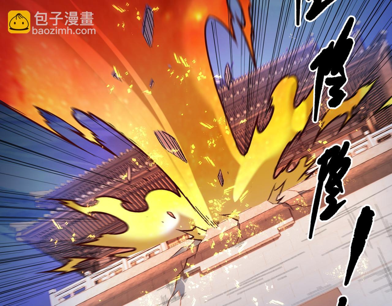 全民轉職：無職的我終結了神明！ - 第175話 正面應對，大開殺戒！(1/4) - 6