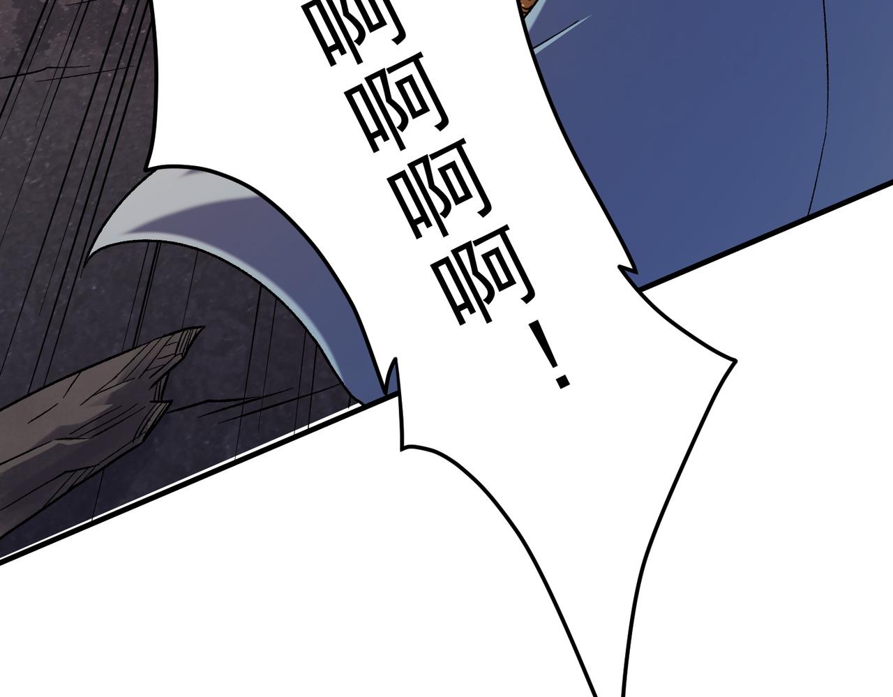 全民轉職：無職的我終結了神明！ - 第175話 正面應對，大開殺戒！(2/4) - 6