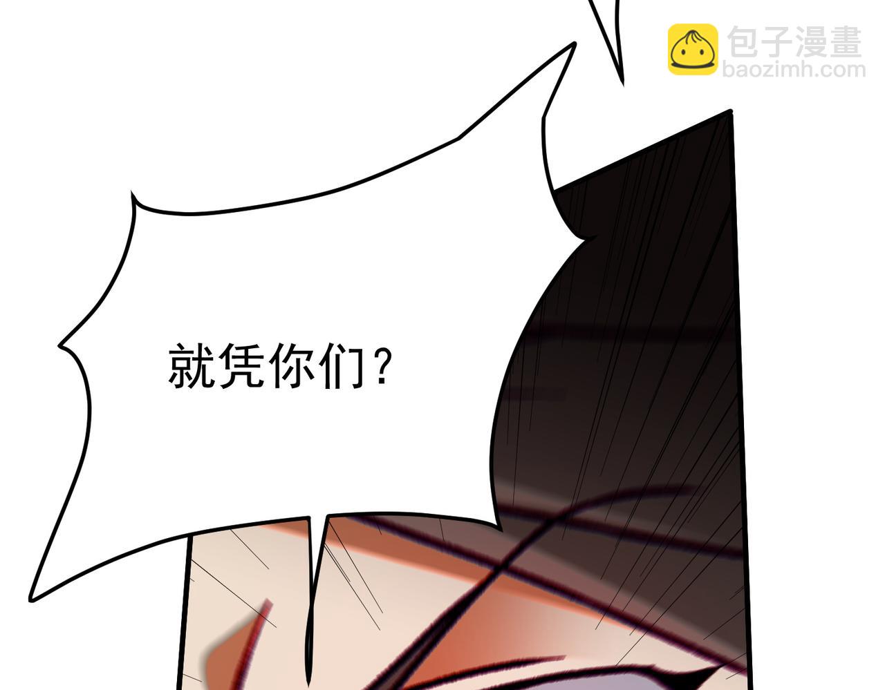 全民轉職：無職的我終結了神明！ - 第175話 正面應對，大開殺戒！(2/4) - 7