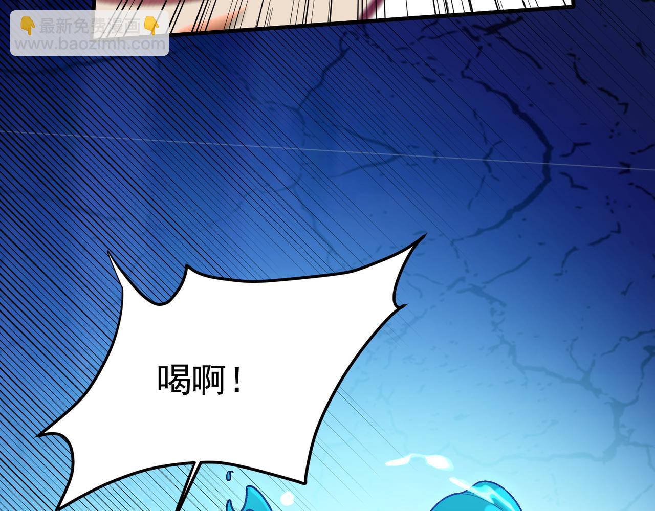 全民轉職：無職的我終結了神明！ - 第175話 正面應對，大開殺戒！(2/4) - 1