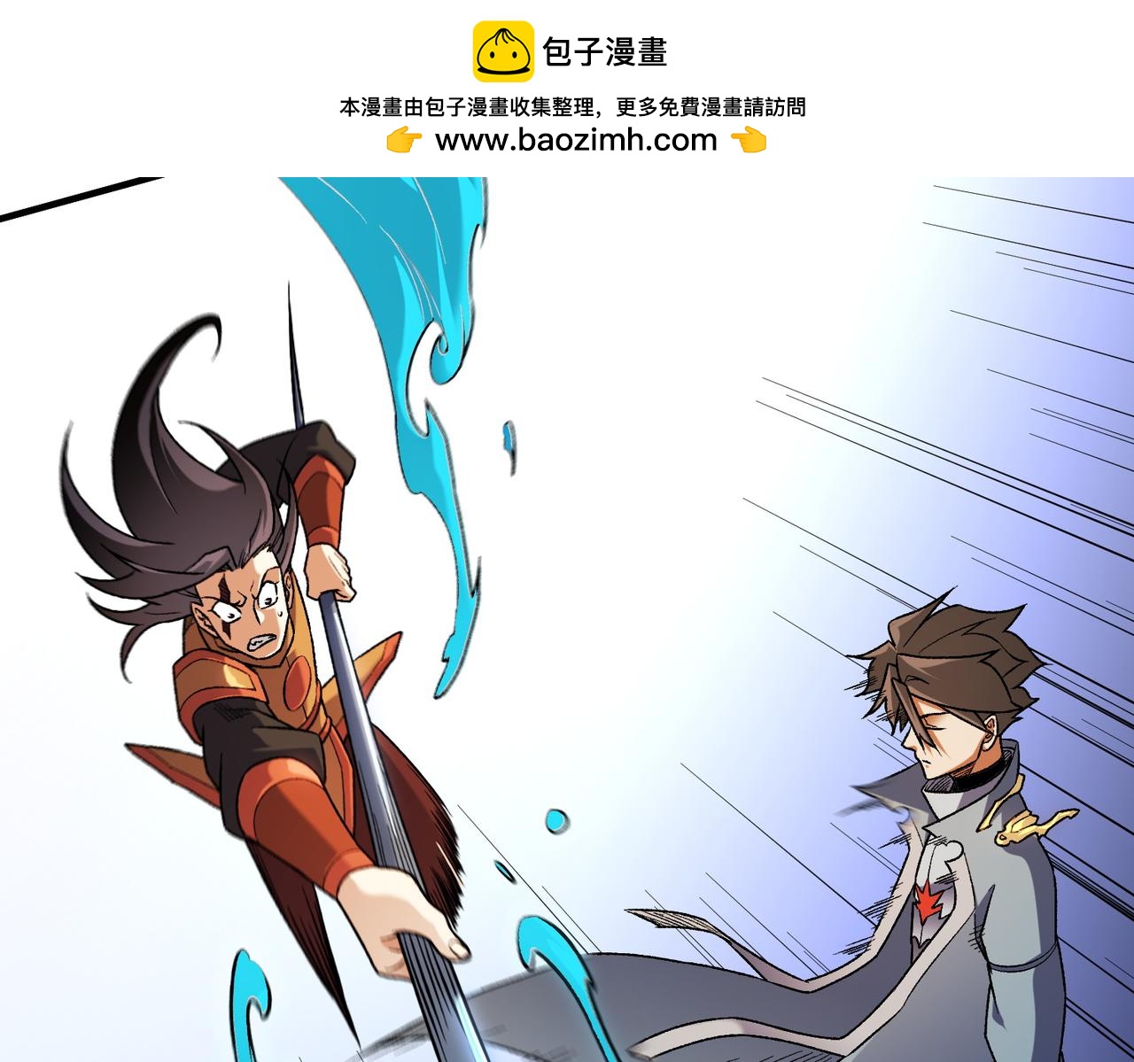 全民轉職：無職的我終結了神明！ - 第175話 正面應對，大開殺戒！(2/4) - 5