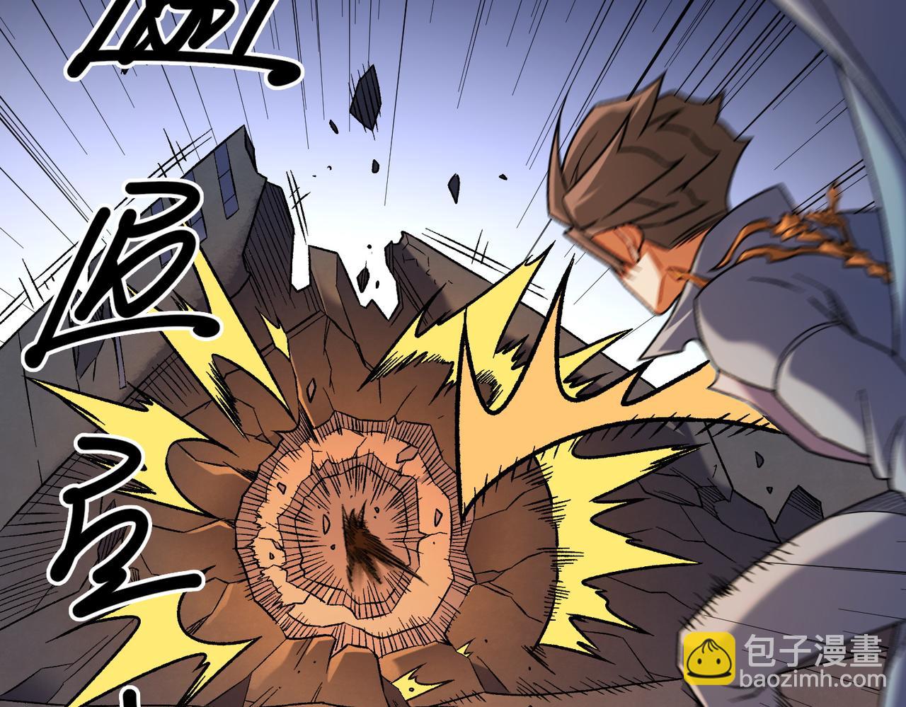 全民轉職：無職的我終結了神明！ - 第175話 正面應對，大開殺戒！(2/4) - 3