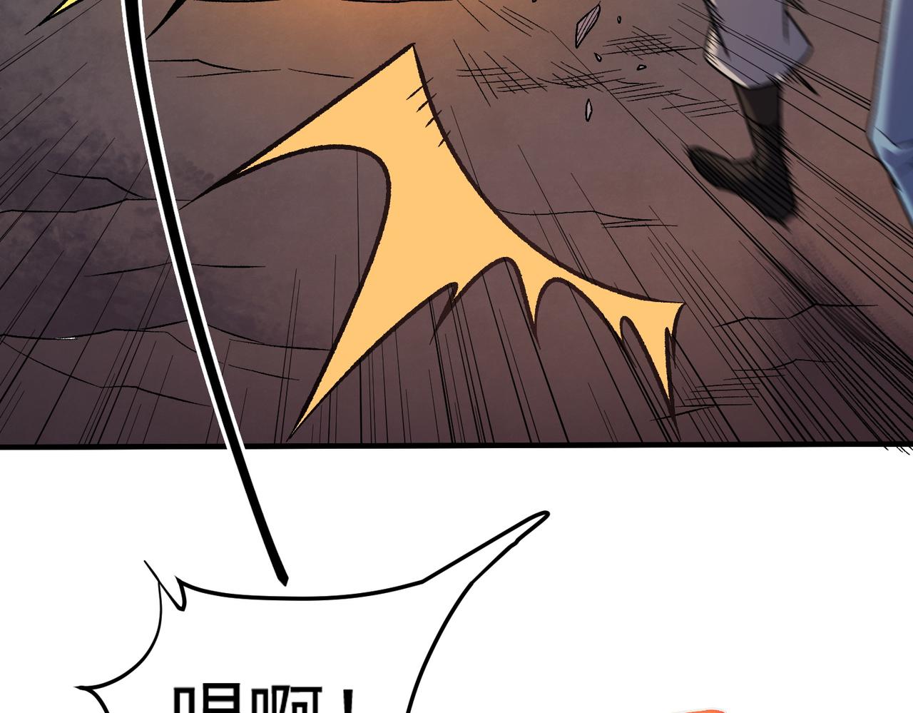 全民轉職：無職的我終結了神明！ - 第175話 正面應對，大開殺戒！(2/4) - 4