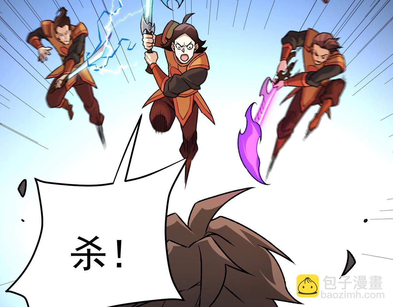 全民轉職：無職的我終結了神明！ - 第175話 正面應對，大開殺戒！(2/4) - 6