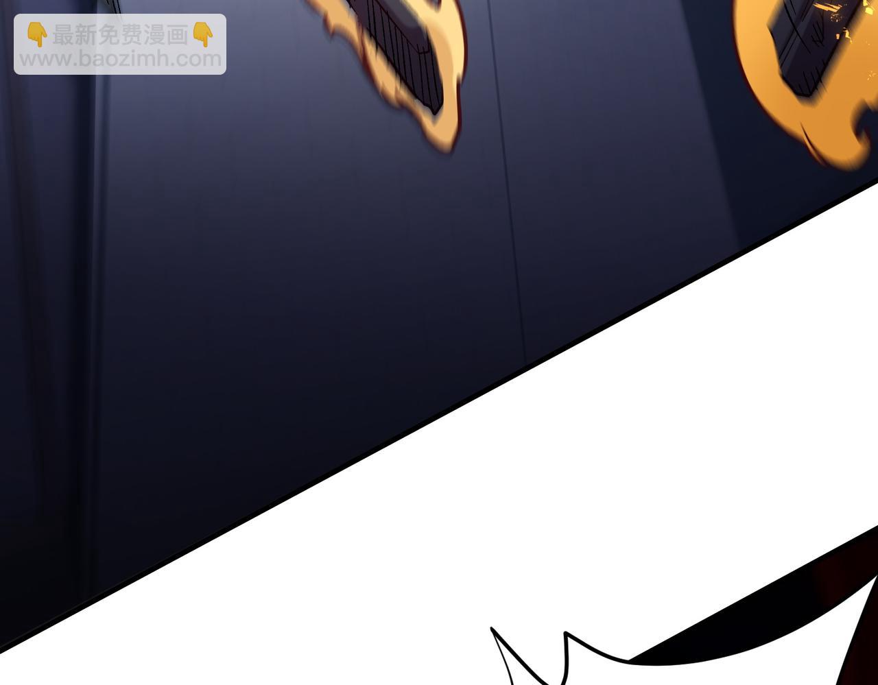 全民轉職：無職的我終結了神明！ - 第175話 正面應對，大開殺戒！(1/4) - 8