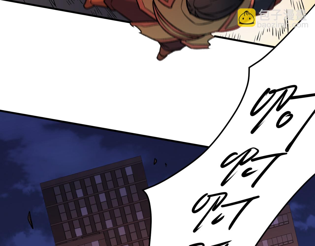 全民轉職：無職的我終結了神明！ - 第175話 正面應對，大開殺戒！(2/4) - 3