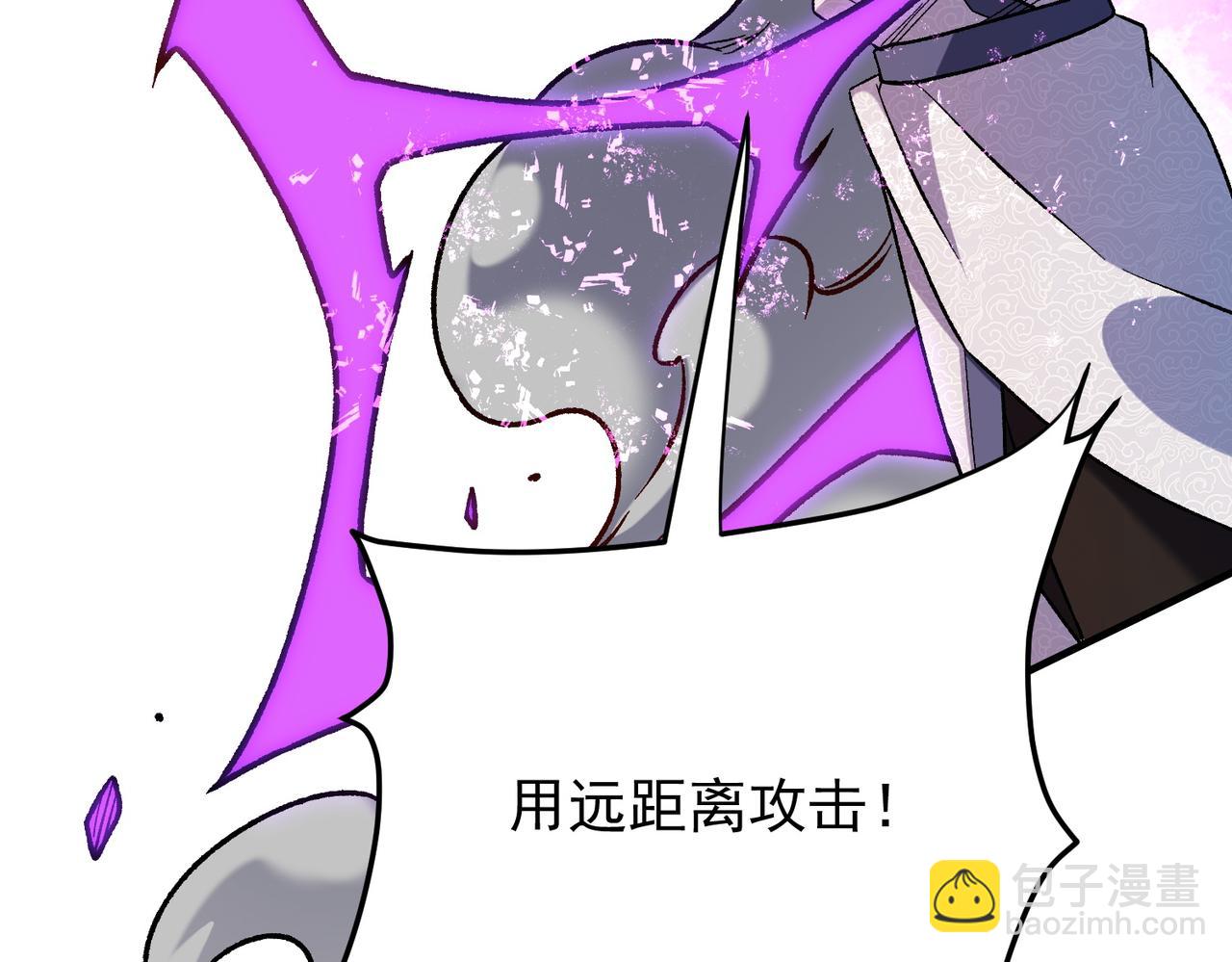 全民轉職：無職的我終結了神明！ - 第175話 正面應對，大開殺戒！(2/4) - 1