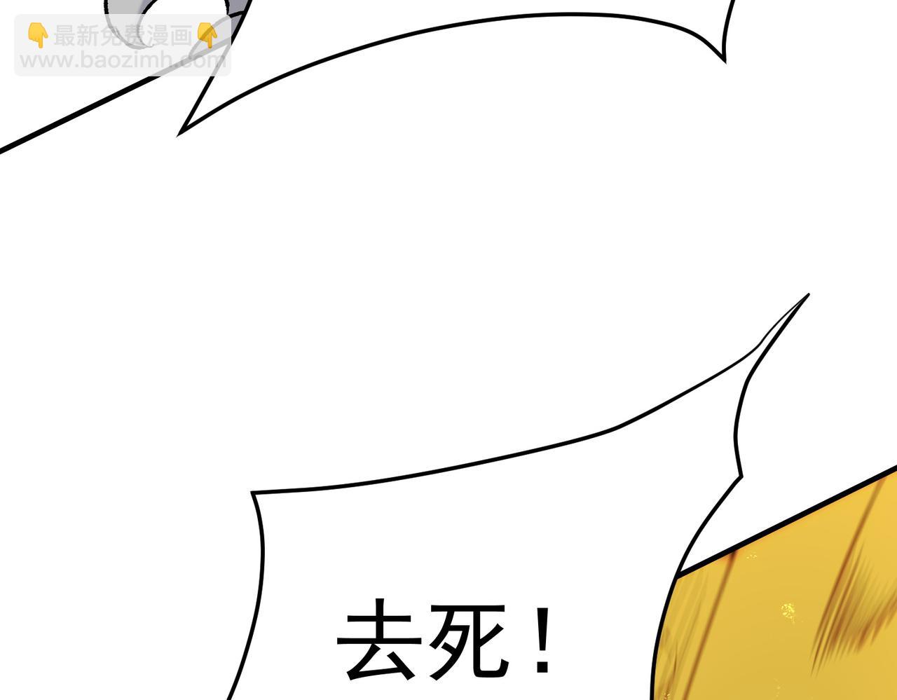 全民轉職：無職的我終結了神明！ - 第175話 正面應對，大開殺戒！(2/4) - 2