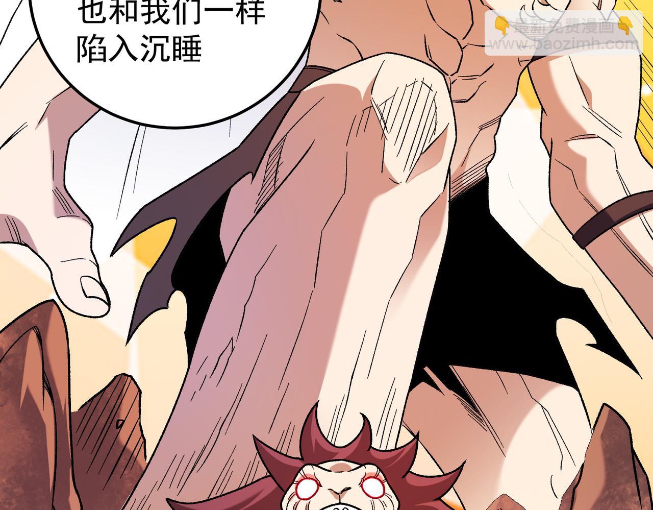 全民轉職：無職的我終結了神明！ - 第177話 所以才叫神話版本(3/4) - 7