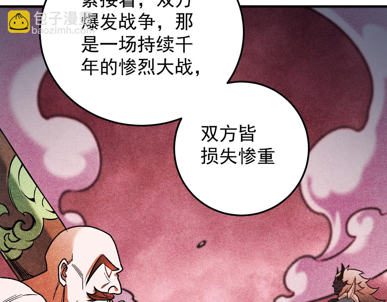 全民轉職：無職的我終結了神明！ - 第177話 所以才叫神話版本(3/4) - 5