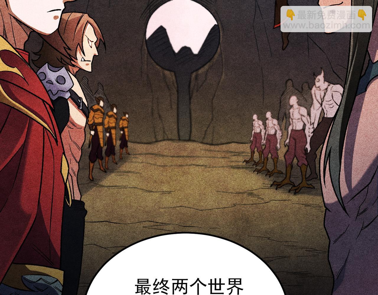 全民轉職：無職的我終結了神明！ - 第177話 所以才叫神話版本(3/4) - 7