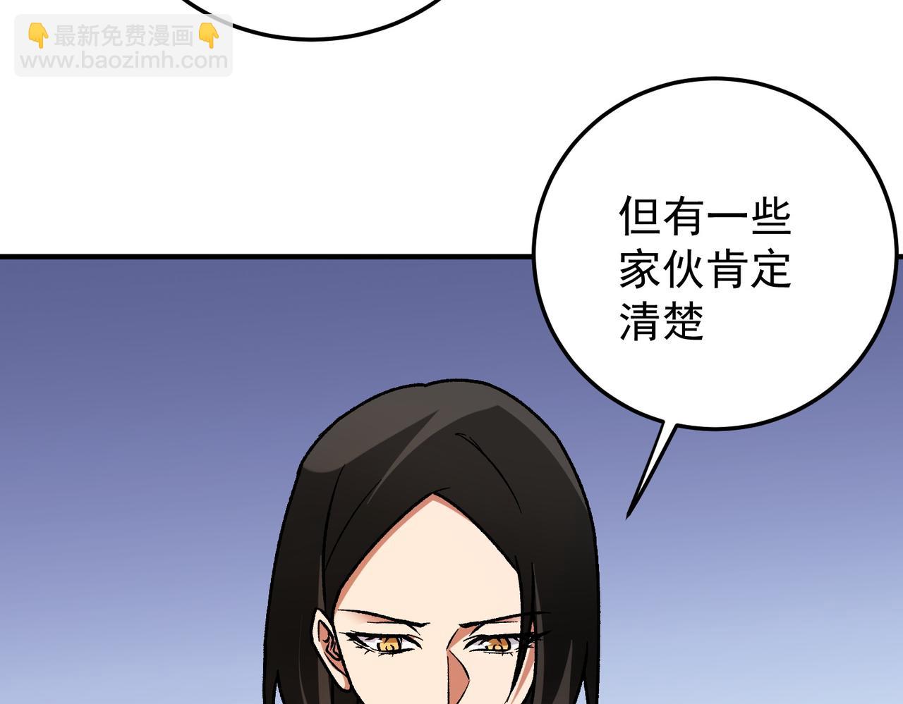 全民轉職：無職的我終結了神明！ - 第177話 所以才叫神話版本(3/4) - 3