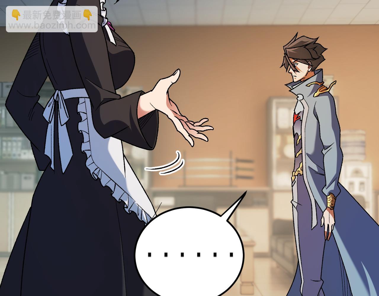 全民轉職：無職的我終結了神明！ - 第177話 所以才叫神話版本(3/4) - 7