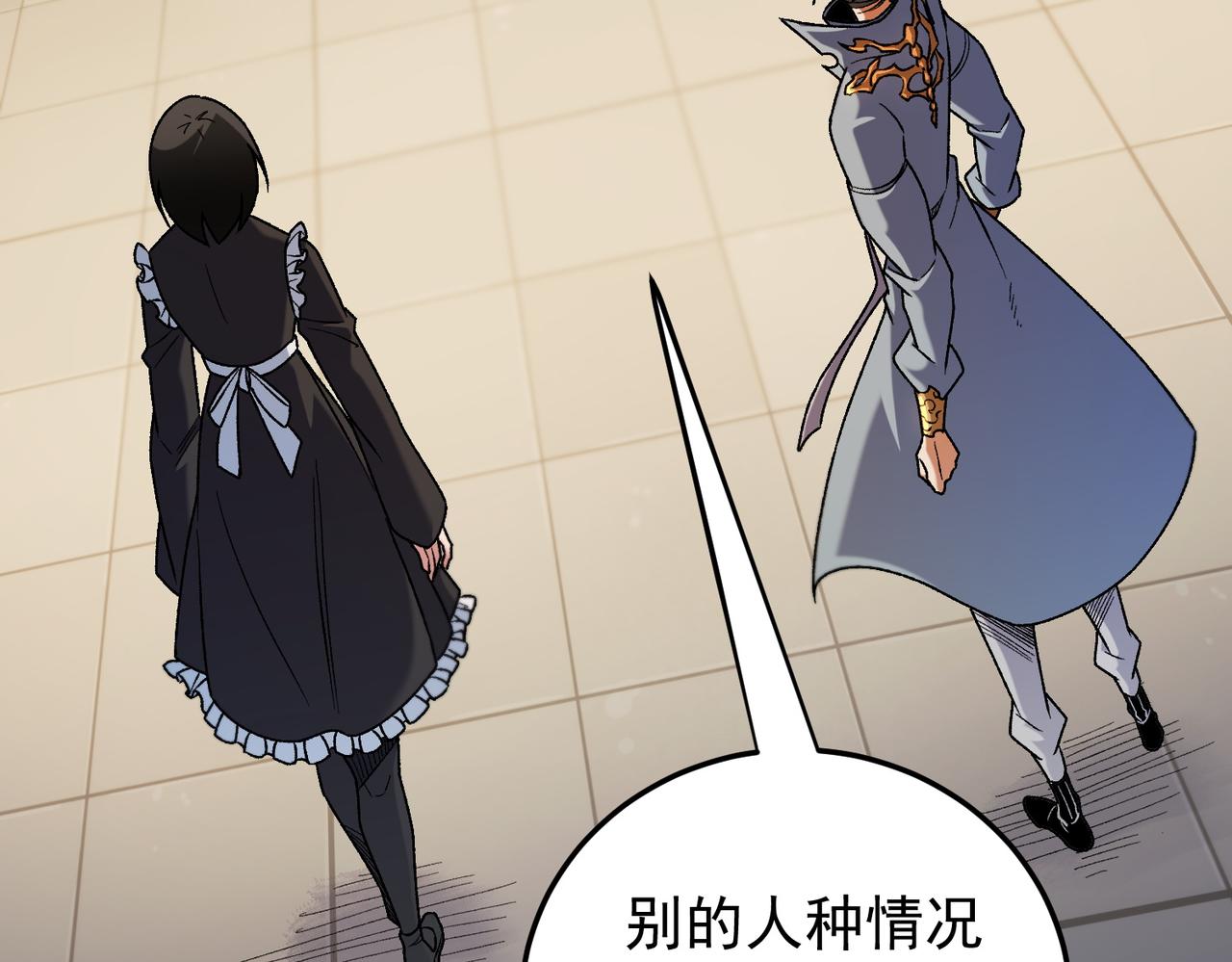 全民轉職：無職的我終結了神明！ - 第177話 所以才叫神話版本(3/4) - 2