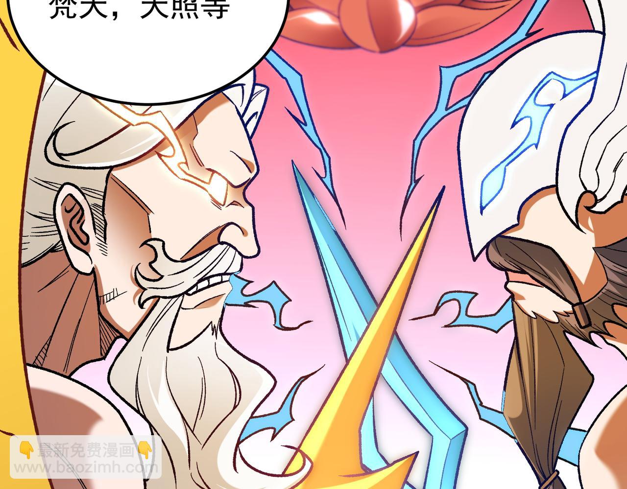 全民轉職：無職的我終結了神明！ - 第177話 所以才叫神話版本(3/4) - 8