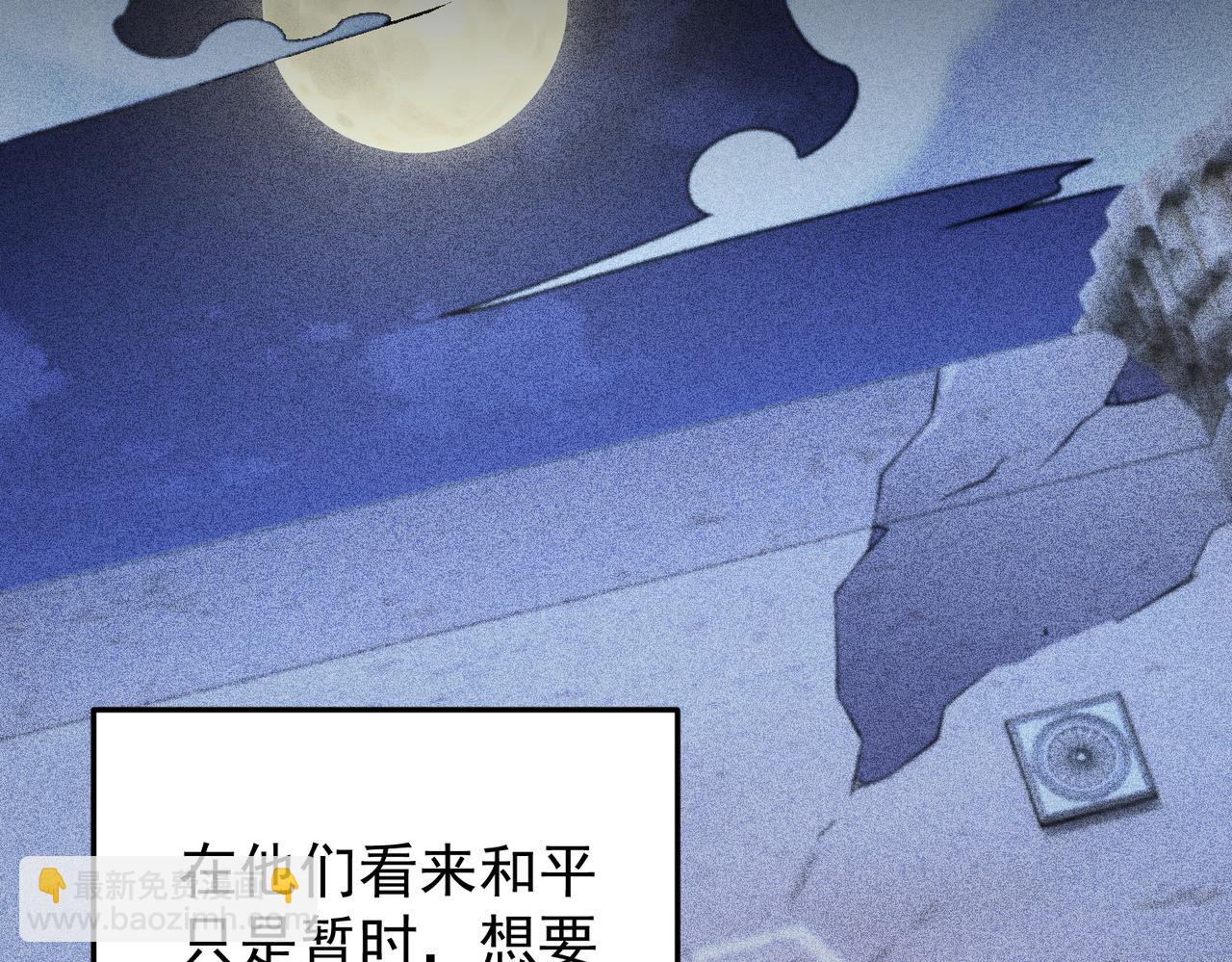 全民轉職：無職的我終結了神明！ - 第177話 所以才叫神話版本(1/4) - 7