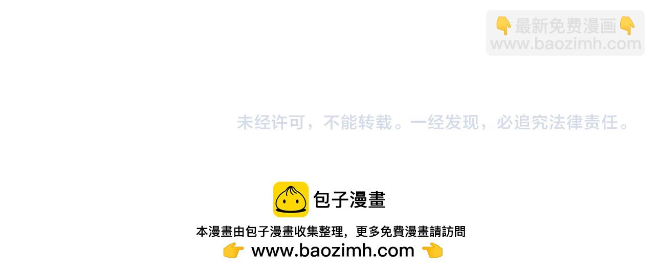 全民轉職：無職的我終結了神明！ - 第177話 所以才叫神話版本(4/4) - 1