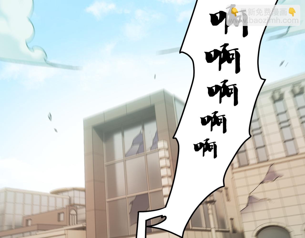 全民轉職：無職的我終結了神明！ - 第177話 所以才叫神話版本(1/4) - 8