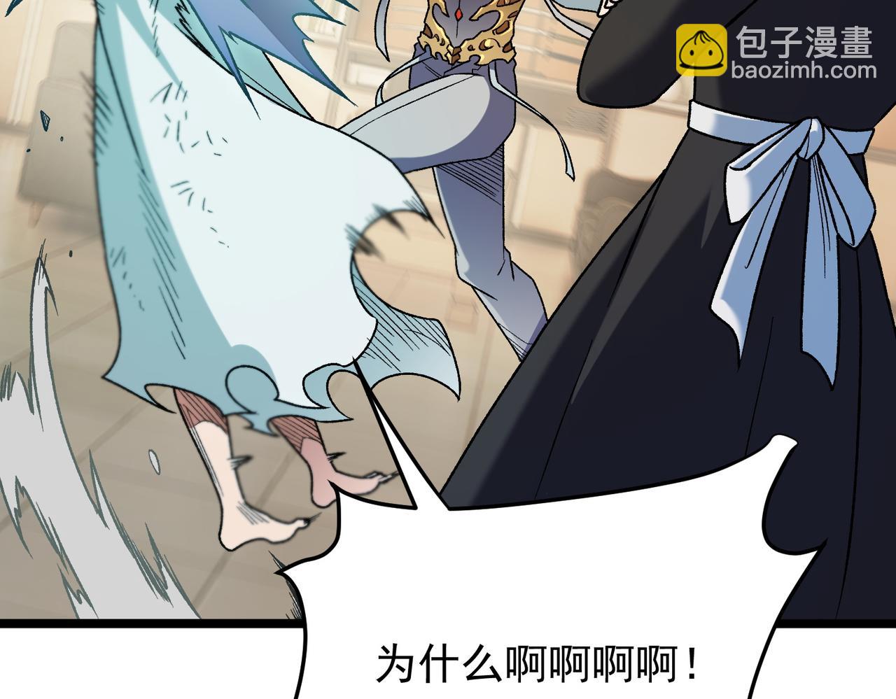 全民轉職：無職的我終結了神明！ - 第177話 所以才叫神話版本(1/4) - 3