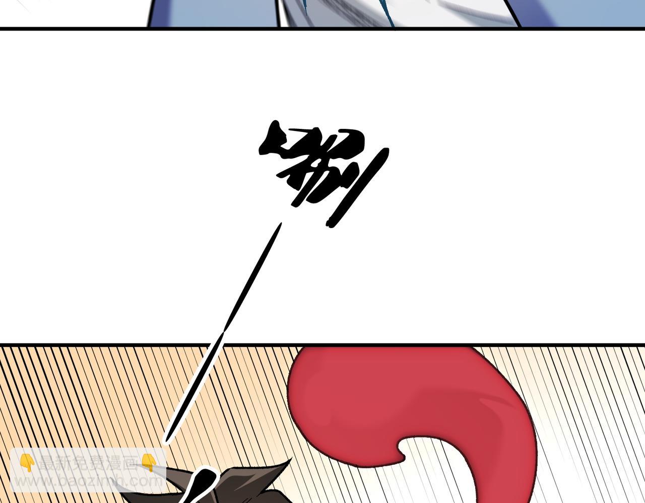 全民轉職：無職的我終結了神明！ - 第177話 所以才叫神話版本(1/4) - 1