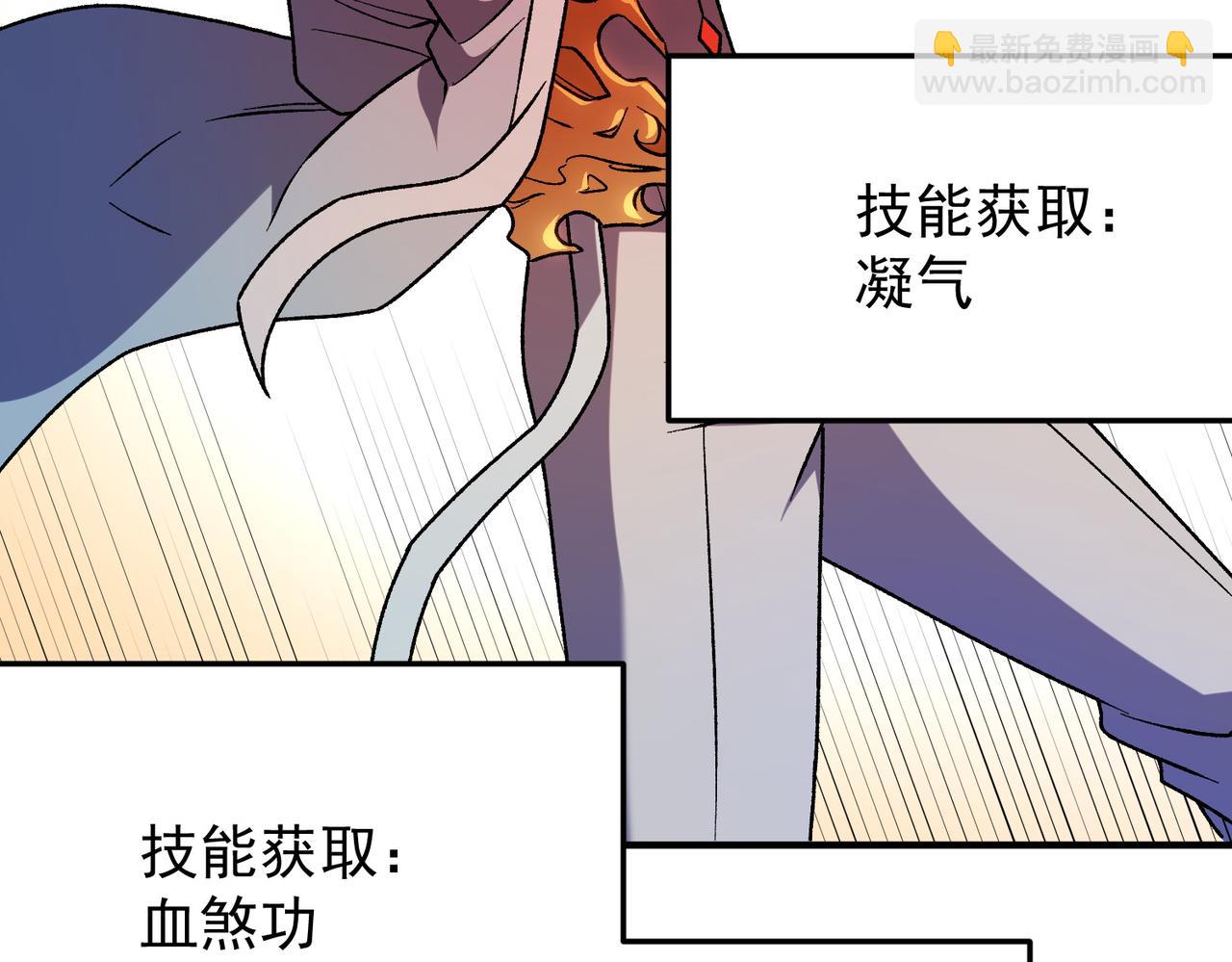 全民轉職：無職的我終結了神明！ - 第177話 所以才叫神話版本(1/4) - 3