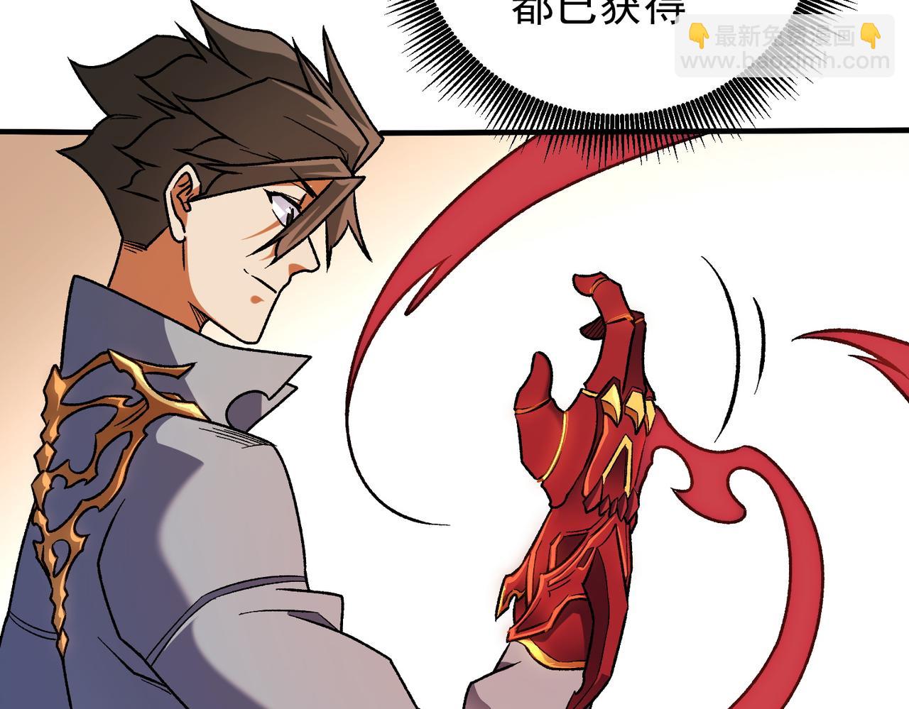 全民轉職：無職的我終結了神明！ - 第177話 所以才叫神話版本(1/4) - 5