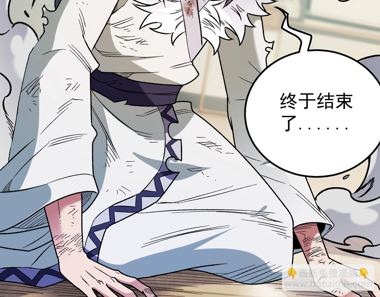 全民轉職：無職的我終結了神明！ - 第177話 所以才叫神話版本(1/4) - 4