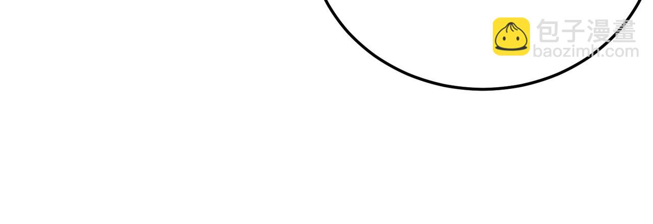 全民轉職：無職的我終結了神明！ - 第177話 所以才叫神話版本(2/4) - 3