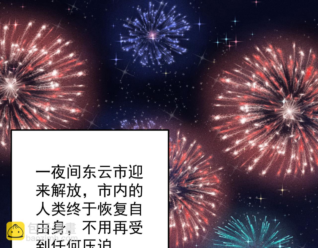 全民轉職：無職的我終結了神明！ - 第177話 所以才叫神話版本(1/4) - 1