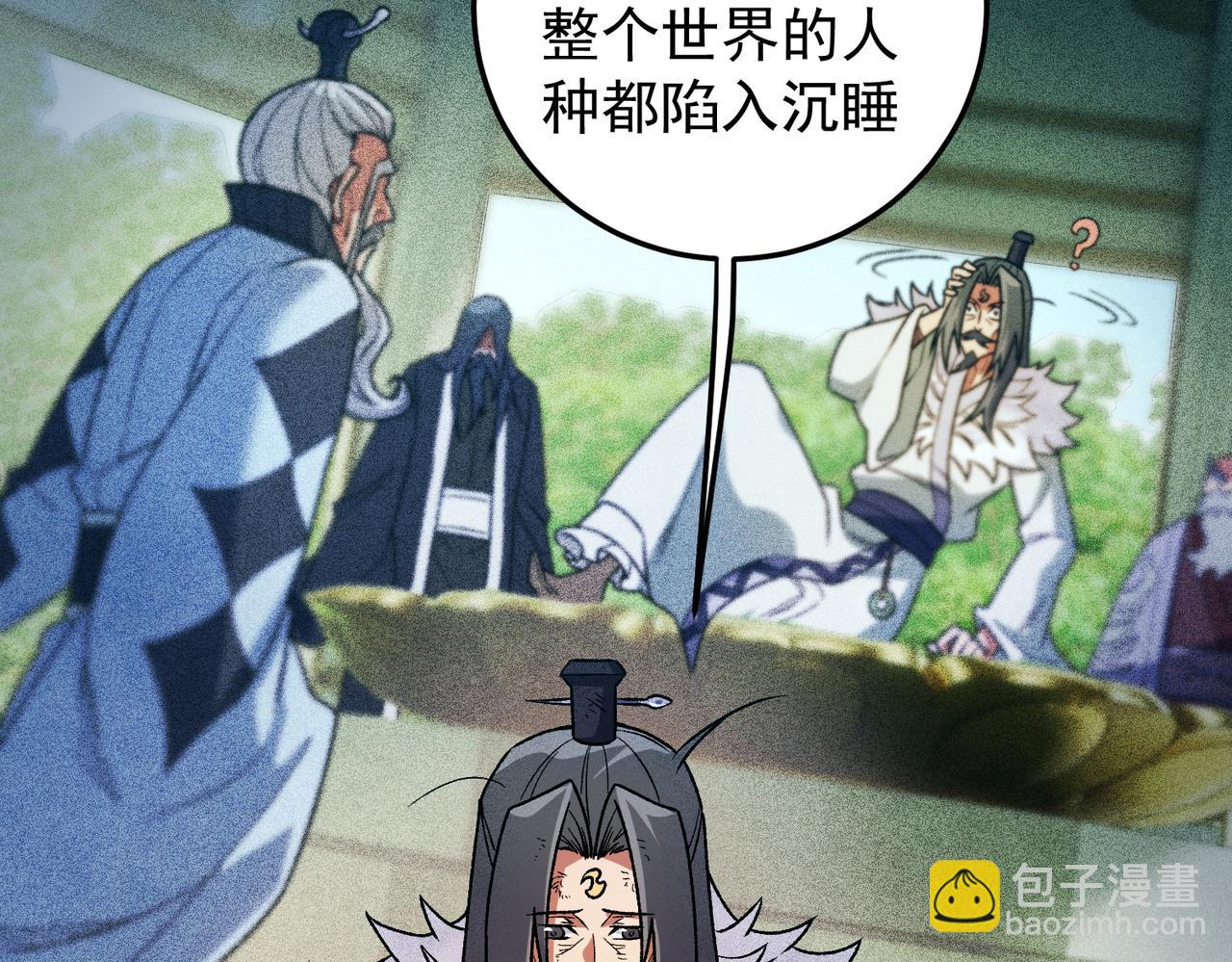 全民轉職：無職的我終結了神明！ - 第177話 所以才叫神話版本(2/4) - 5