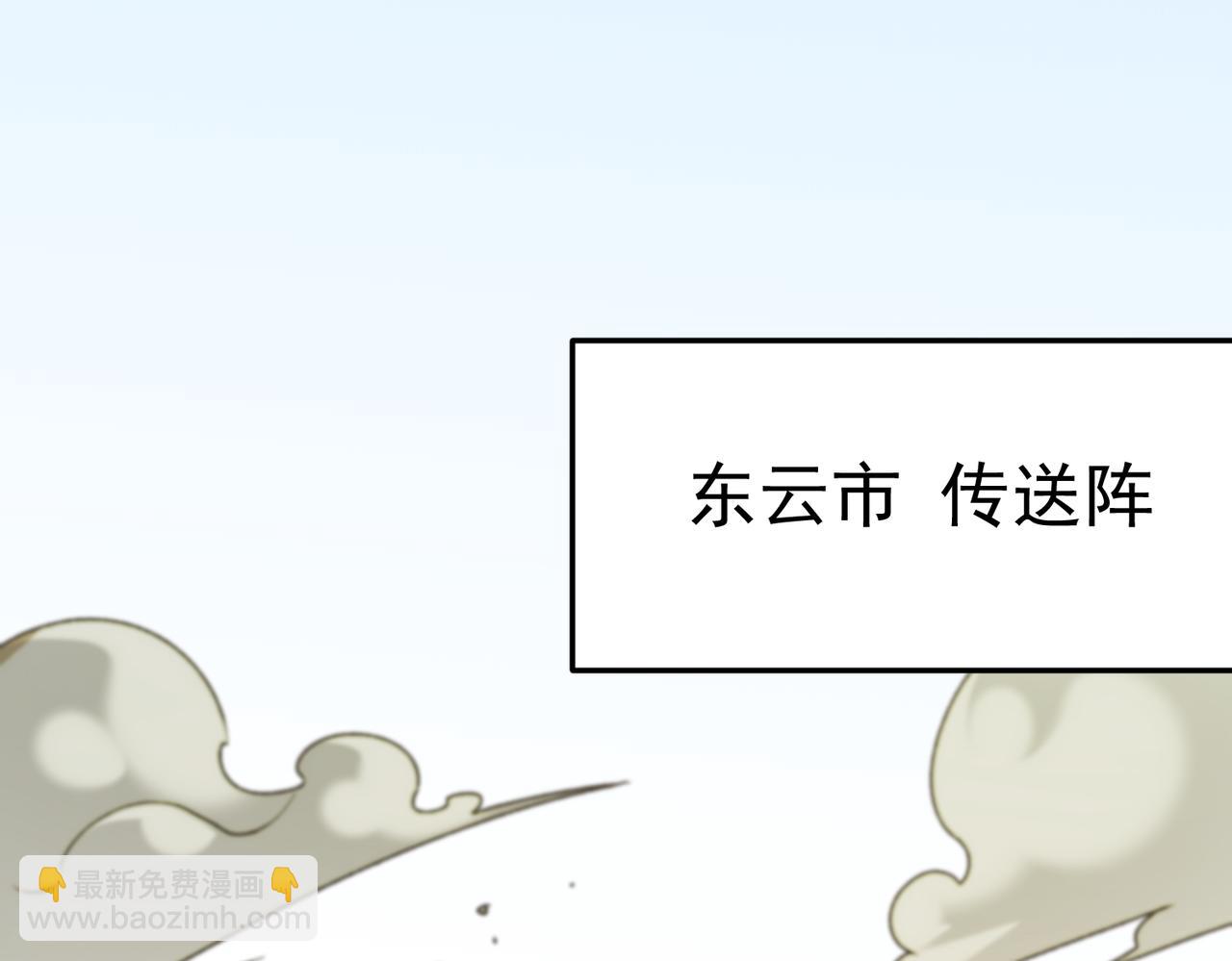 全民轉職：無職的我終結了神明！ - 第179話 絕不爲奴！(3/4) - 3