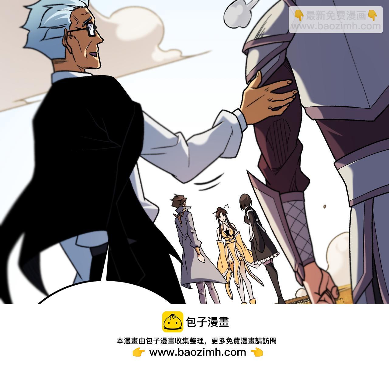 全民轉職：無職的我終結了神明！ - 第179話 絕不爲奴！(3/4) - 2