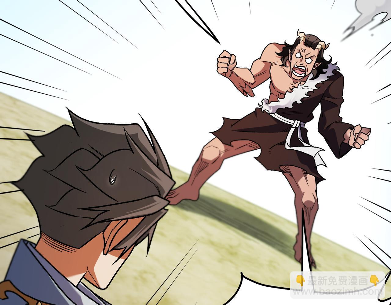 全民轉職：無職的我終結了神明！ - 第179話 絕不爲奴！(3/4) - 5