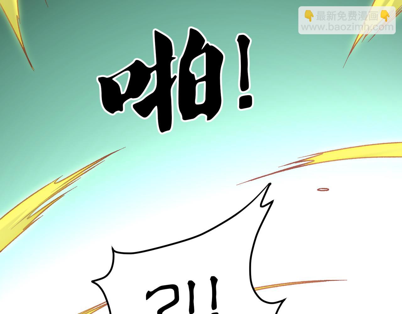 全民轉職：無職的我終結了神明！ - 第179話 絕不爲奴！(3/4) - 6