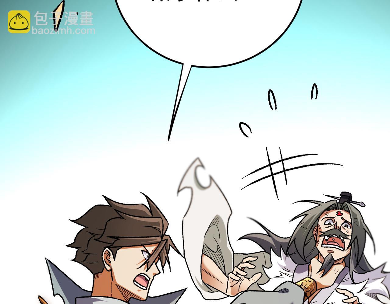 全民轉職：無職的我終結了神明！ - 第179話 絕不爲奴！(3/4) - 7