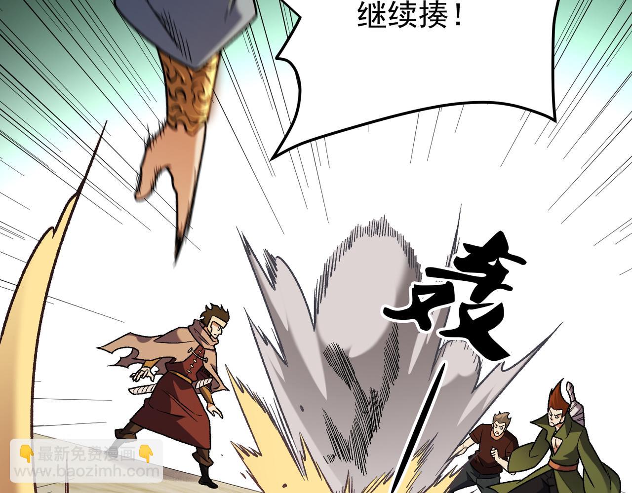 全民轉職：無職的我終結了神明！ - 第179話 絕不爲奴！(3/4) - 3