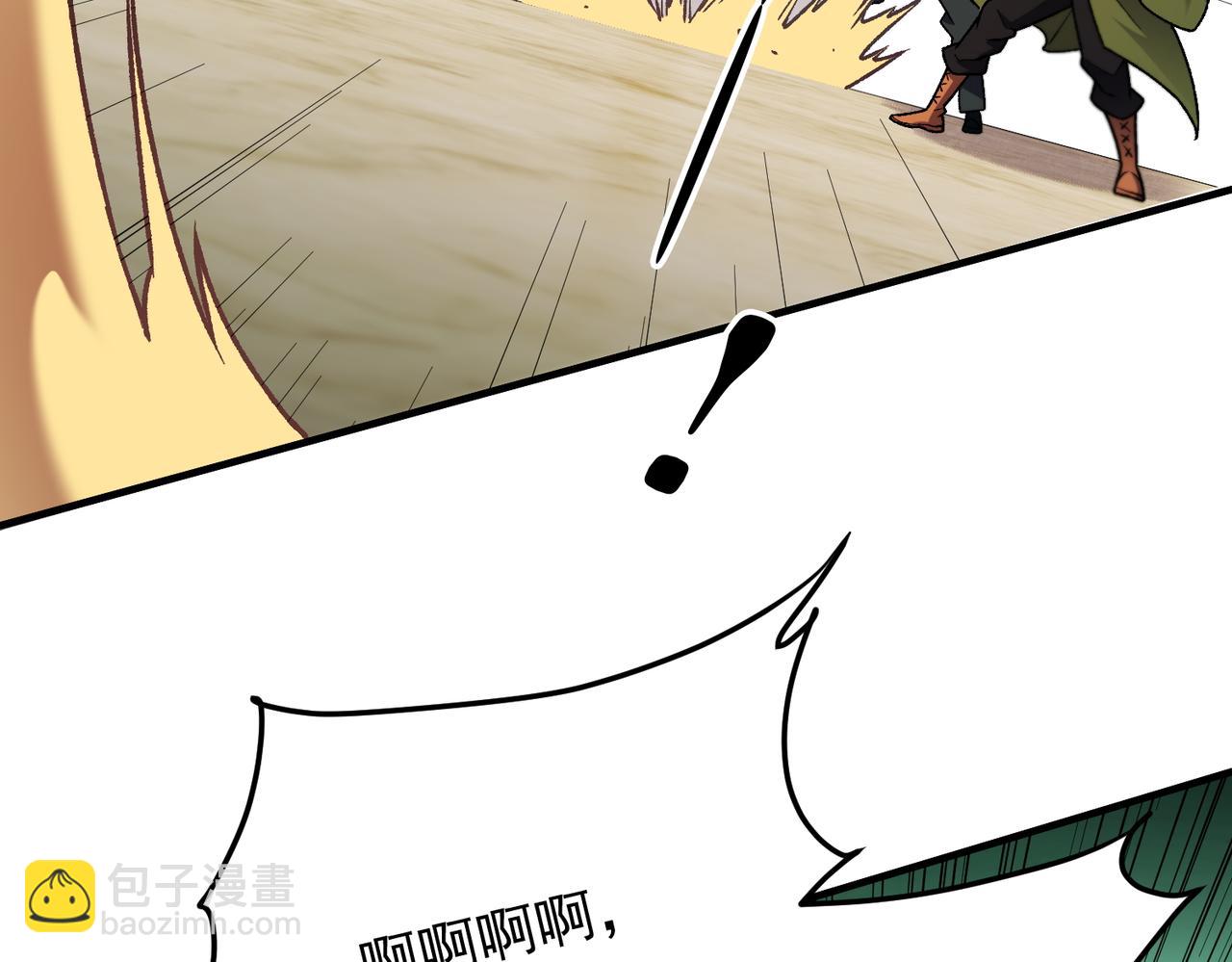 全民轉職：無職的我終結了神明！ - 第179話 絕不爲奴！(3/4) - 4