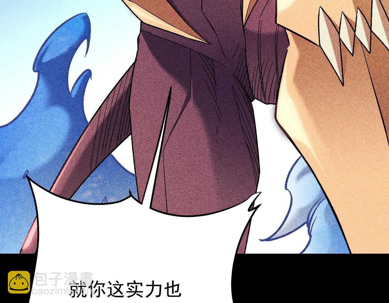 全民轉職：無職的我終結了神明！ - 第179話 絕不爲奴！(1/4) - 1