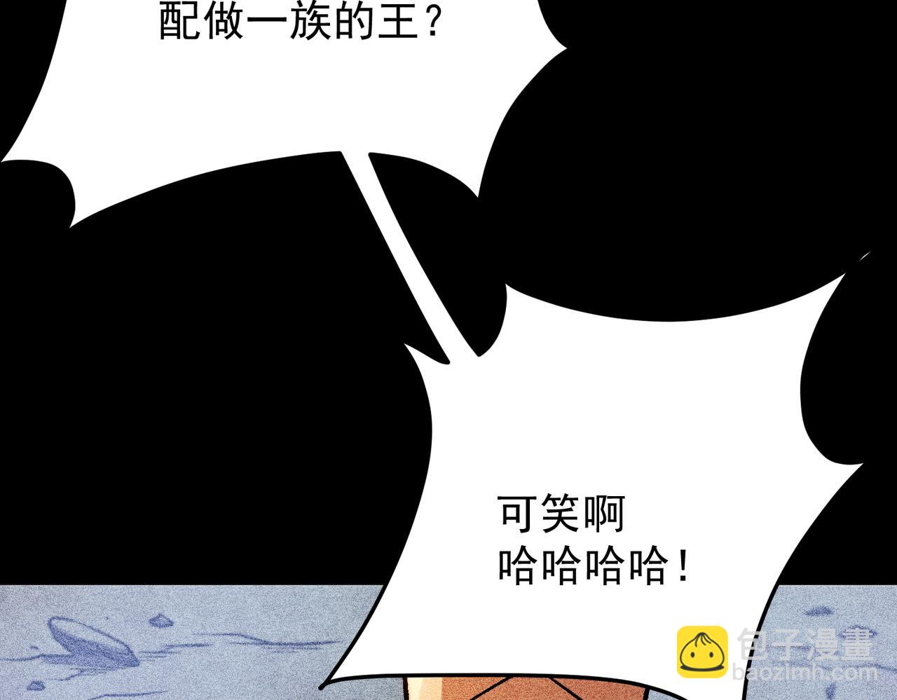 全民轉職：無職的我終結了神明！ - 第179話 絕不爲奴！(1/4) - 2