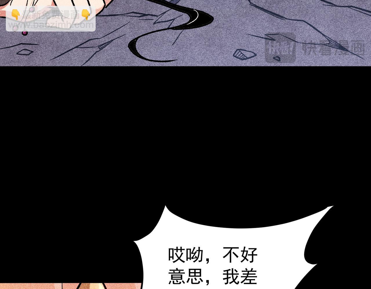 全民轉職：無職的我終結了神明！ - 第179話 絕不爲奴！(1/4) - 4