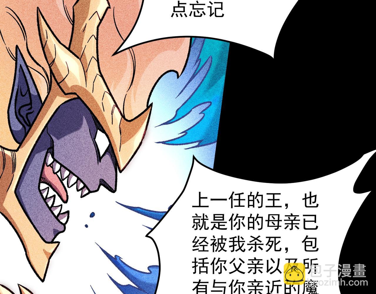 全民轉職：無職的我終結了神明！ - 第179話 絕不爲奴！(1/4) - 5