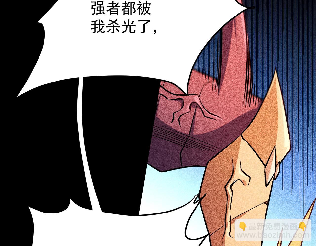 全民轉職：無職的我終結了神明！ - 第179話 絕不爲奴！(1/4) - 7