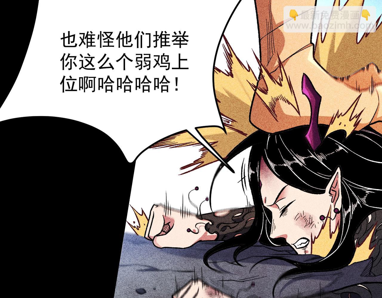 全民轉職：無職的我終結了神明！ - 第179話 絕不爲奴！(1/4) - 8