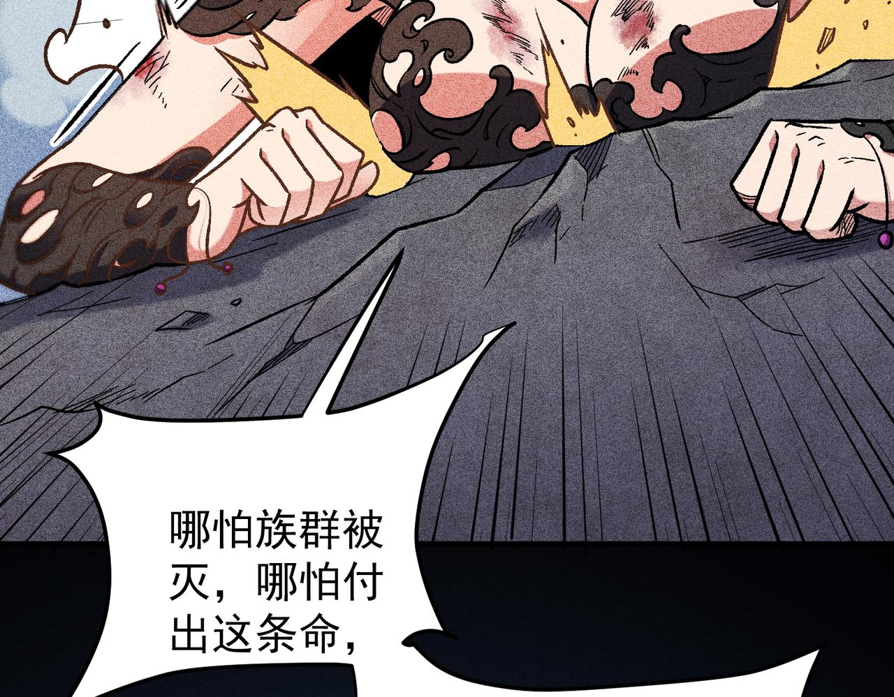 全民轉職：無職的我終結了神明！ - 第179話 絕不爲奴！(1/4) - 8