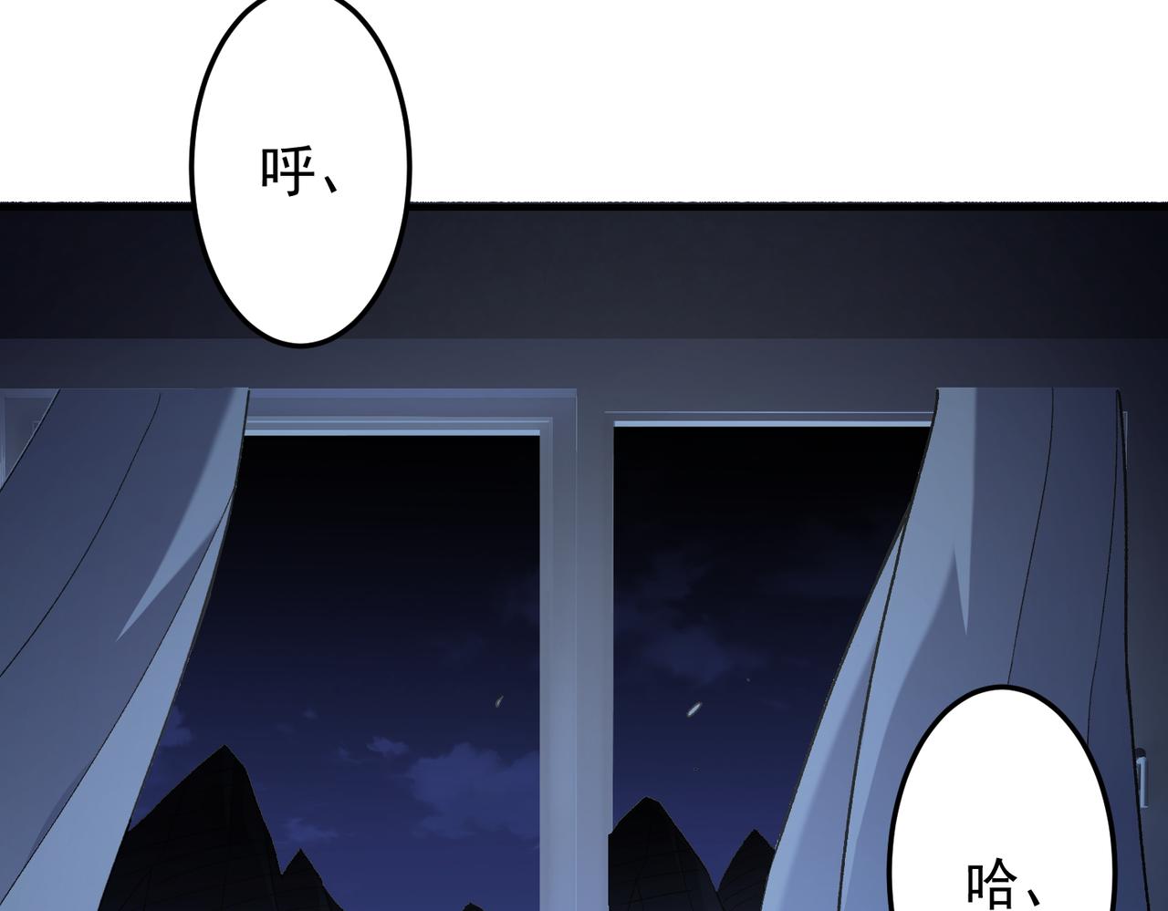 全民轉職：無職的我終結了神明！ - 第179話 絕不爲奴！(1/4) - 7