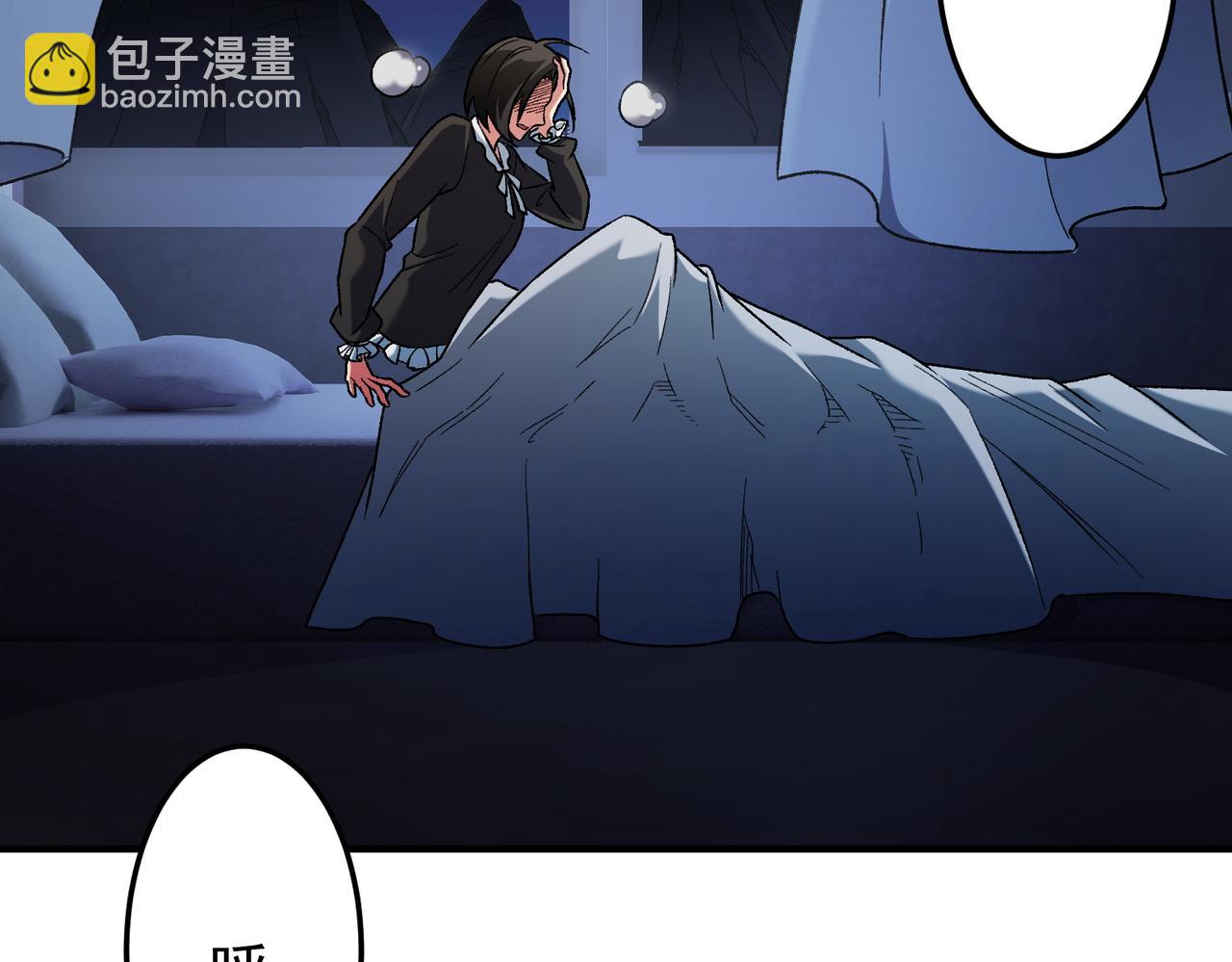 全民轉職：無職的我終結了神明！ - 第179話 絕不爲奴！(1/4) - 8