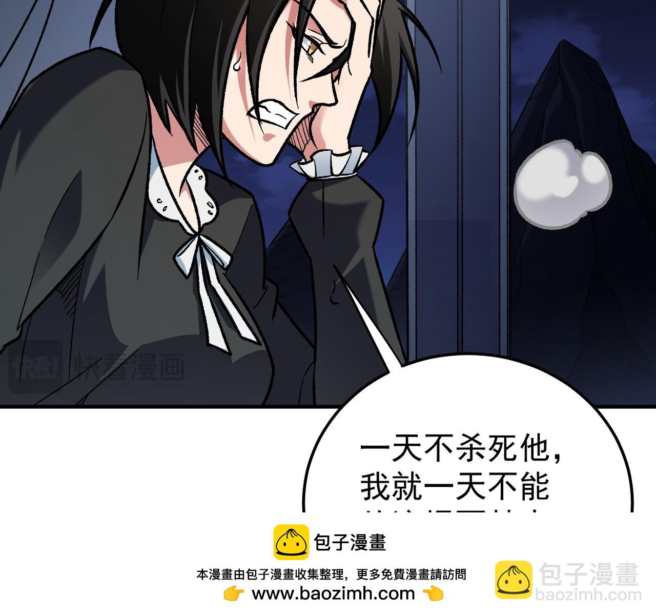 全民轉職：無職的我終結了神明！ - 第179話 絕不爲奴！(1/4) - 2