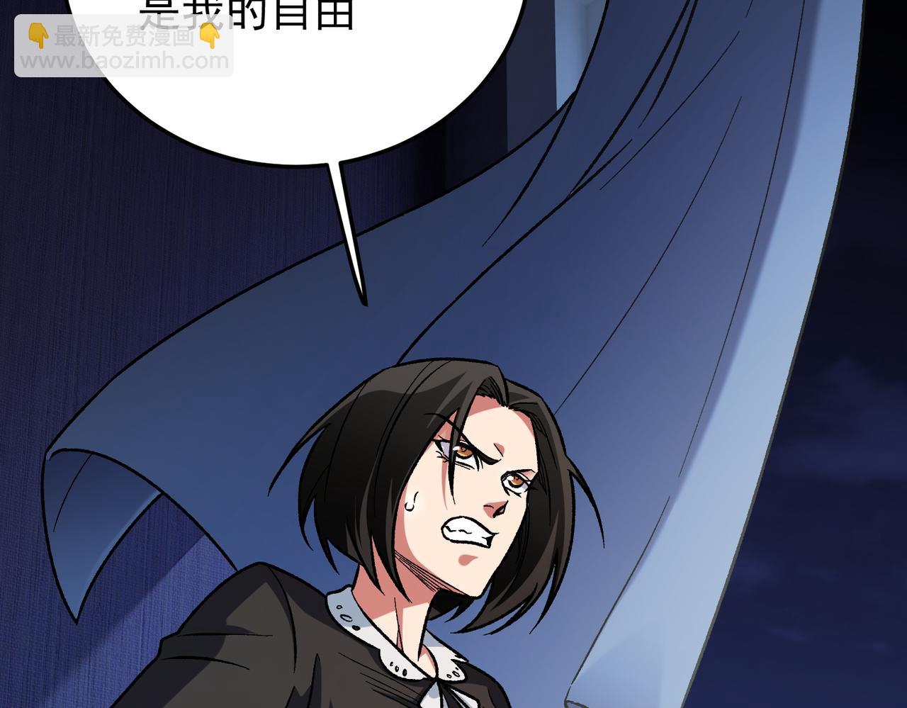 全民轉職：無職的我終結了神明！ - 第179話 絕不爲奴！(2/4) - 6